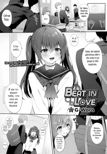 Битва за любовь Том - 1 Глава - 1 Хентай манга и Додзинси