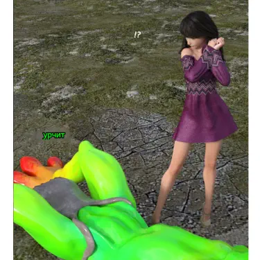 Добрая Самаритянка Том - 1 Глава - 1 Хентай манга и Додзинси