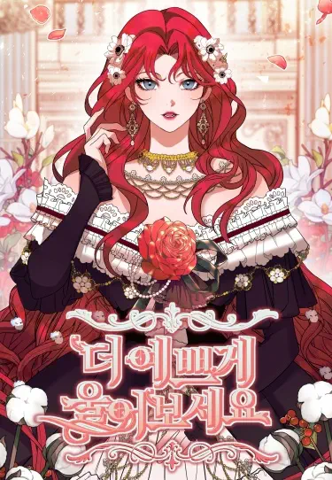 Пусть стоны станут приятнее Том - 1 Глава - 44 Хентай манга и Додзинси