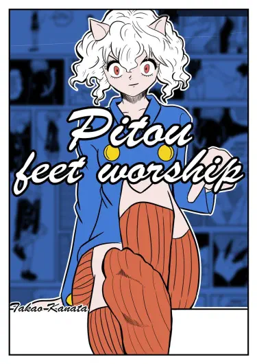 Поклонение ножкам Питоу Том - 1 Глава - 1 Хентай манга и Додзинси