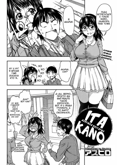 Девушка постарше Том - 1 Глава - 1 Хентай манга и Додзинси