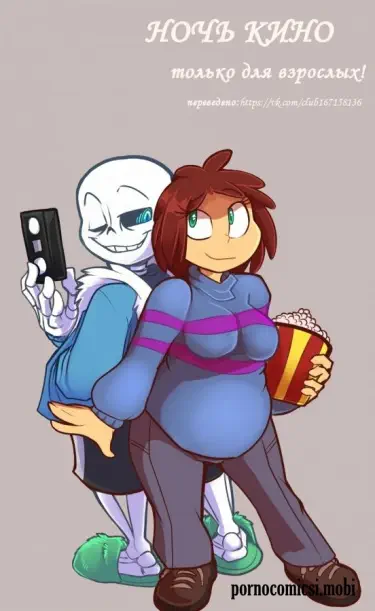 Ночь Кино Том - 1 Глава - 1 Хентай манга и Додзинси