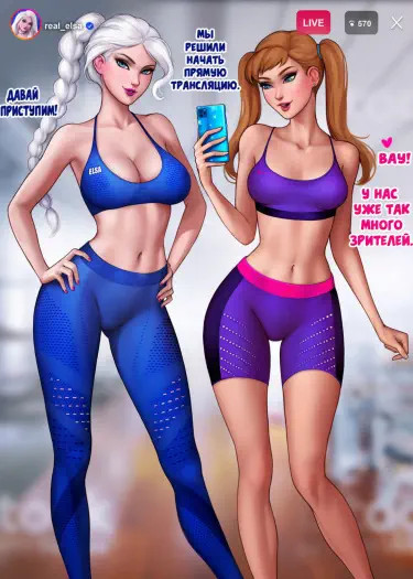 Как тренировать свою задницу с Эльзой Том - 1 Глава - 1 Хентай манга и Додзинси