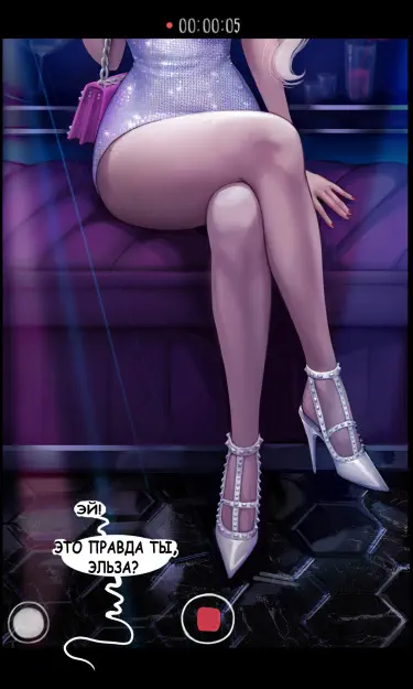 Фанатская любовь Том - 1 Глава - 1 Хентай манга и Додзинси