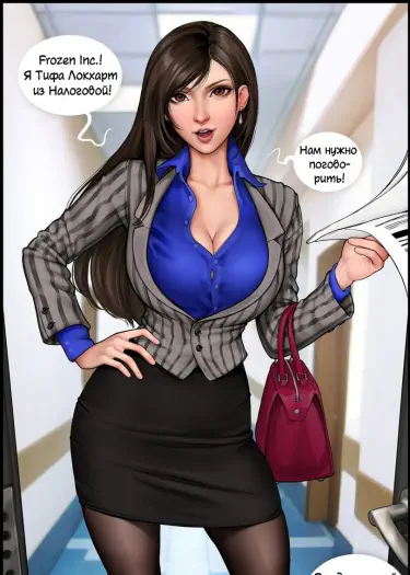 Проблемы с отчётами Том - 1 Глава - 1 Хентай манга и Додзинси