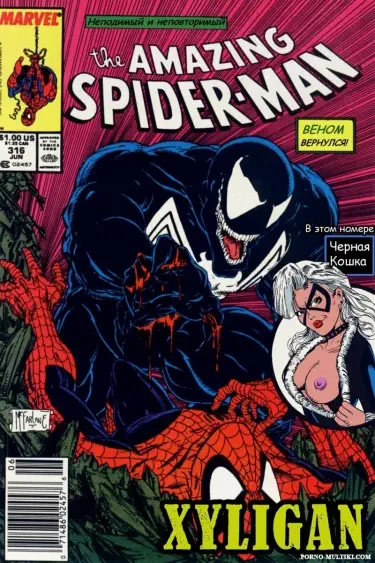 Удивительный Человек-паук Том - 1 Глава - 1 Хентай манга и Додзинси