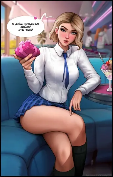 Гвен Том - 1 Глава - 1 Хентай манга и Додзинси