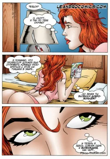 Джинн и росомаха Том - 1 Глава - 1 Хентай манга и Додзинси