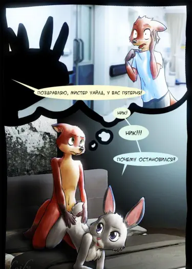 Кое-что новое Том - 1 Глава - 1 Хентай манга и Додзинси