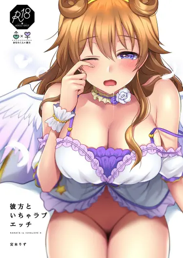 Каната безумно любит разврат Том - 1 Глава - 1 Хентай манга и Додзинси