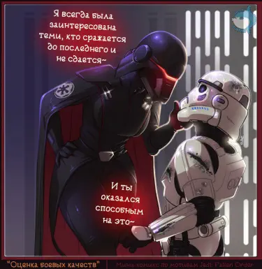 Оценка боевых качеств Том - 1 Глава - 1 Хентай манга и Додзинси