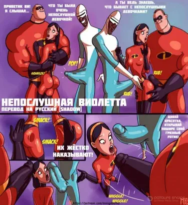 Непослушная виолетта Том - 1 Глава - 1 Хентай манга и Додзинси