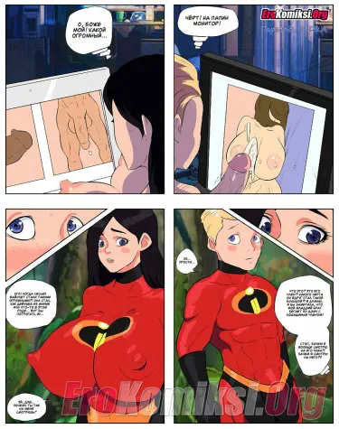 Виолетта и Дэш Том - 1 Глава - 1 Хентай манга и Додзинси