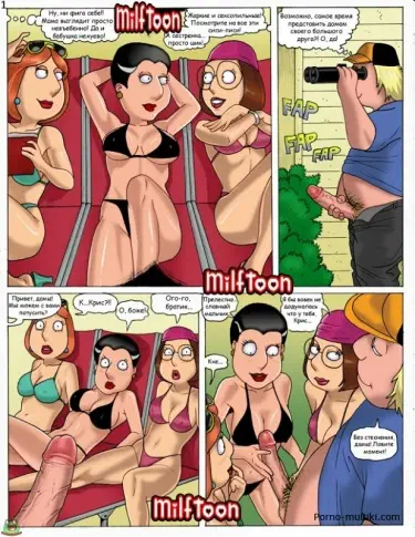 Семейная оргия Том - 1 Глава - 1 Хентай манга и Додзинси