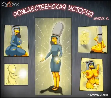 Рождественская история Том - 1 Глава - 1 Хентай манга и Додзинси