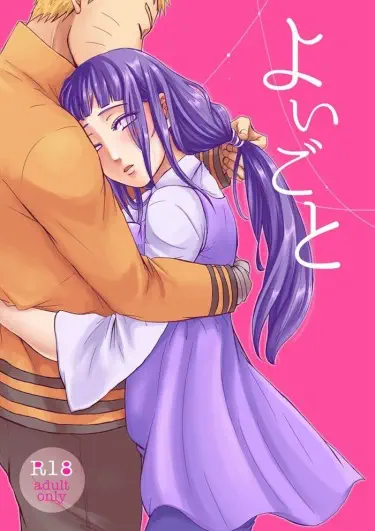 Пьяный секс Том - 1 Глава - 1 Хентай манга и Додзинси