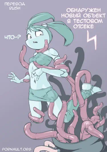 Проверка репродуктивной системы Том - 1 Глава - 1 Хентай манга и Додзинси