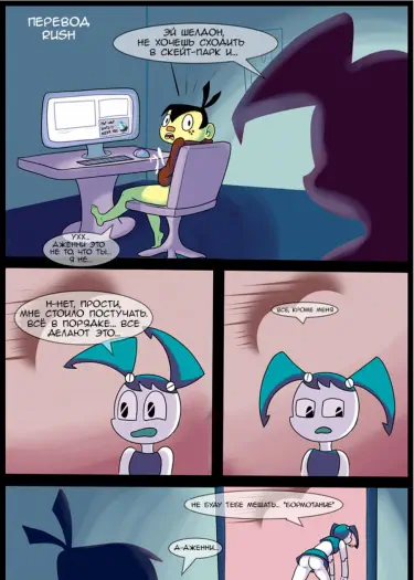 Модификация Дженни Том - 1 Глава - 1 Хентай манга и Додзинси