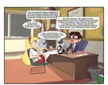 Школьные занятия Том - 1 Глава - 1 Хентай манга и Додзинси