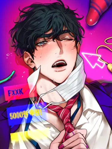 Закон конфиденциальности Том - 1 Глава - 1 Хентай манга и Додзинси