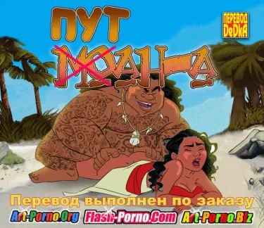 Путана Том - 1 Глава - 1 Хентай манга и Додзинси