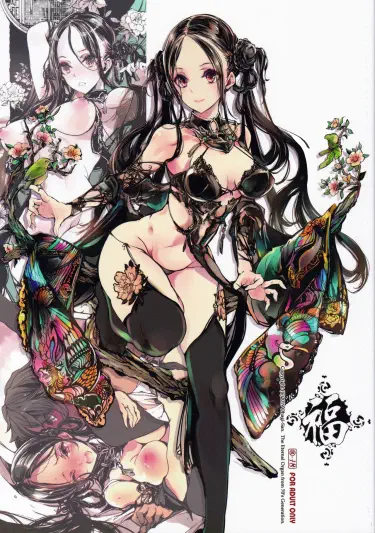 Бордель Коппелия Том - 1 Глава - 1 Хентай манга и Додзинси