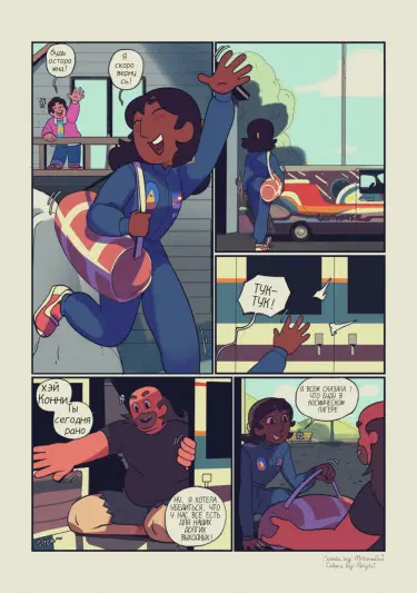 Грегони Том - 1 Глава - 1 Хентай манга и Додзинси