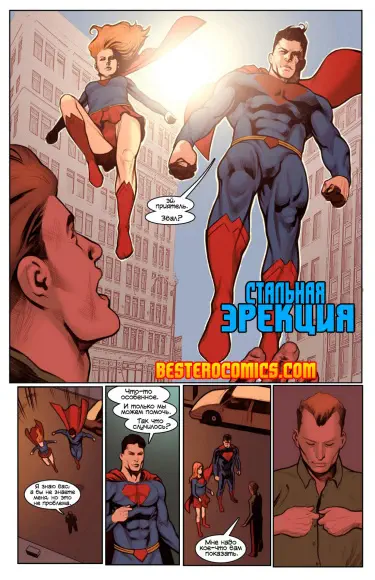 Стальная эрекция Том - 1 Глава - 1 Хентай манга и Додзинси