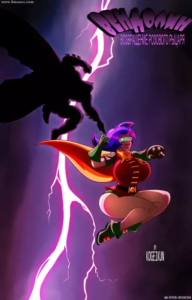 Вендолин – возвращение розового рыцаря Том - 1 Глава - 1 Хентай манга и Додзинси