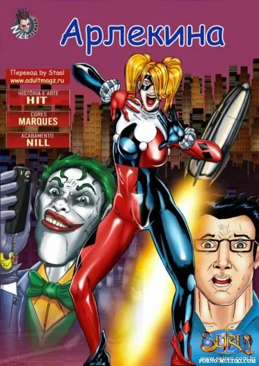 Арлекина Том - 1 Глава - 1 Хентай манга и Додзинси