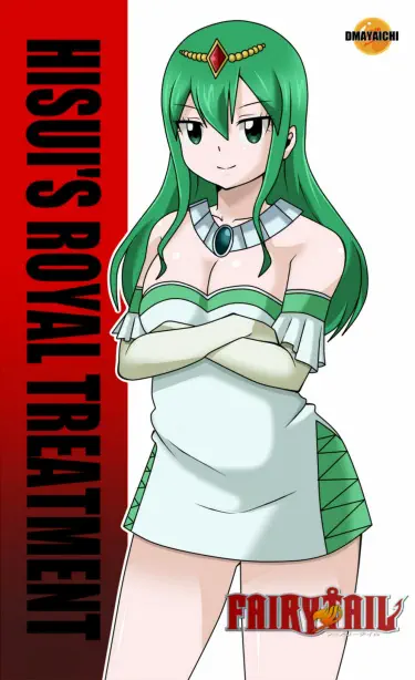 Hisui's Royal Treatment Том - 1 Глава - 1 Хентай манга и Додзинси