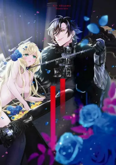 Я была перевоплотившейся принцессой, пока меня не выкупил с аукциона тёмный ростовщик из другого мира и не сделал своей любимой рабыней ~ Моя прогнившая семья, слишком поздно выкупать меня обратно ~ Том - 1 Глава - 1 Хентай манга и Додзинси