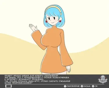 Амелиа Н:Лучшее Обновление Том - 1 Глава - 1 Хентай манга и Додзинси