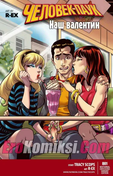 Человек паук-Наш валентин Том - 1 Глава - 1 Хентай манга и Додзинси
