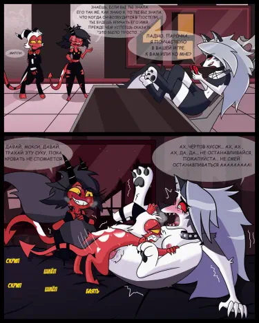 ЭТО БЫЛО ПРОСТО Том - 1 Глава - 1 Хентай манга и Додзинси