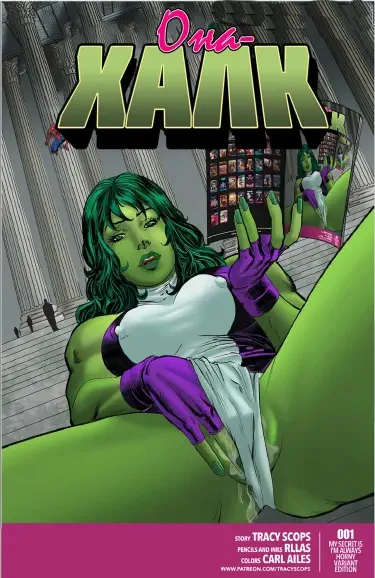 Она-Халк Том - 1 Глава - 1 Хентай манга и Додзинси