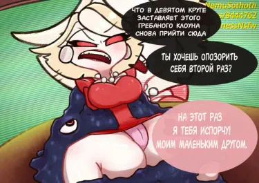 Поражение Кэти Килджой Том - 1 Глава - 1 Хентай манга и Додзинси