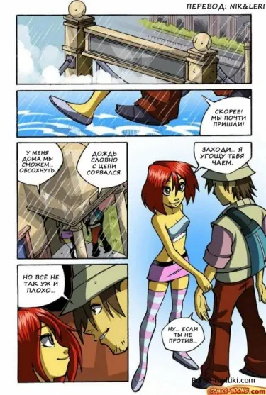 W.I.T.C.H. Том - 1 Глава - 1 Хентай манга и Додзинси