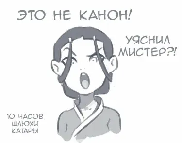 10 часов шлюхи Катары Том - 1 Глава - 1 Хентай манга и Додзинси