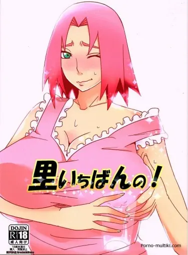 Купить молока Том - 1 Глава - 1 Хентай манга и Додзинси