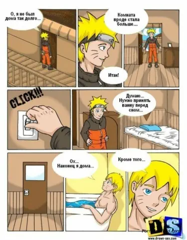 Мечта Наруто Том - 1 Глава - 1 Хентай манга и Додзинси