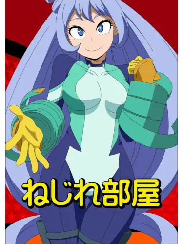 Геройка Том - 1 Глава - 1 Хентай манга и Додзинси