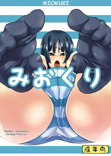 Прощание Том - 1 Глава - 1 Хентай манга и Додзинси