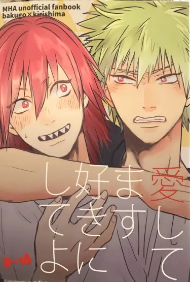 Ashitemasu Suki ni Shiteyo – Boku no Hero Academia dj Хентай манга Додзинси