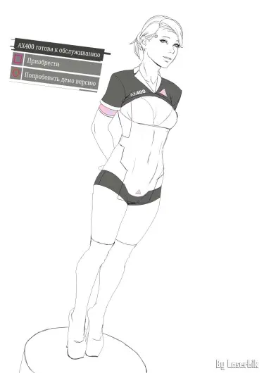 Кара Том - 1 Глава - 1 Хентай манга и Додзинси