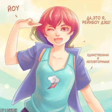 Первый раз Дэш Том - 1 Глава - 1 Хентай манга и Додзинси