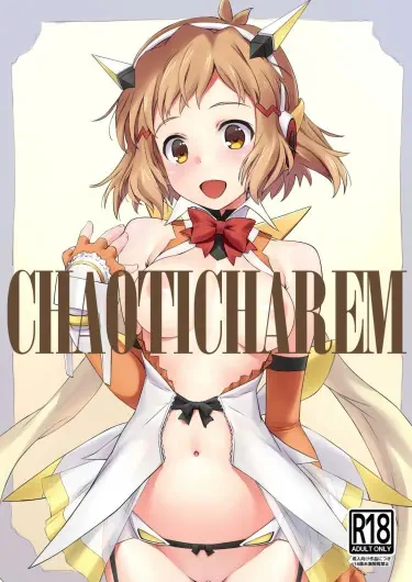 CHAOTIC HAREM Том - 1 Глава - 1 Хентай манга и Додзинси