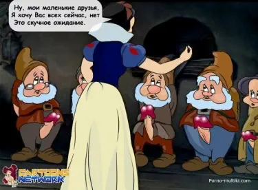 Белоснежка и гномики Том - 1 Глава - 1 Хентай манга и Додзинси