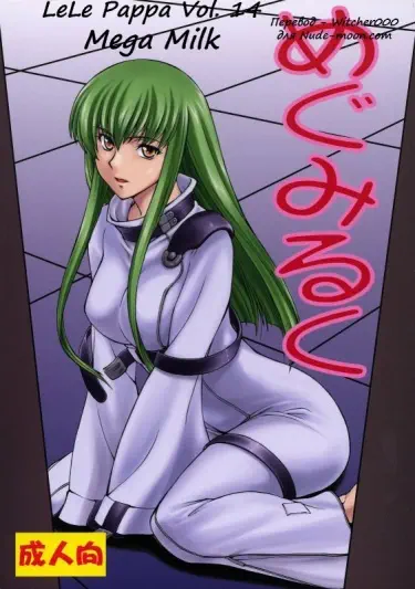 LeLe Pappa Том - 1 Глава - 14 Хентай манга и Додзинси