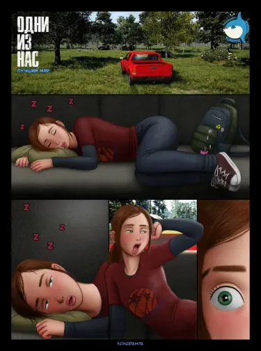 Лучший мир Том - 1 Глава - 1 Хентай манга и Додзинси